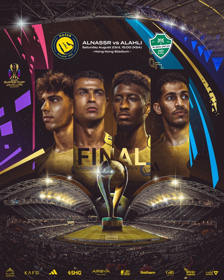 40歲的C羅沖擊職業(yè)生涯第37個(gè)冠軍 今晚8點(diǎn)沙特超級杯 利雅得隊(duì)?wèi)?zhàn)勝吉達(dá)國民隊(duì)